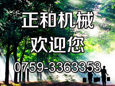 提供高品质的星空体育入口就是正和机械走心的企业营销
