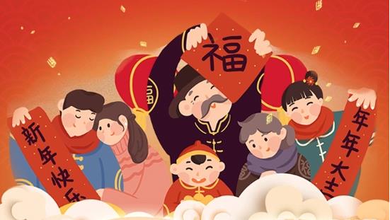 广东正和机械恭祝您2021年元旦快乐