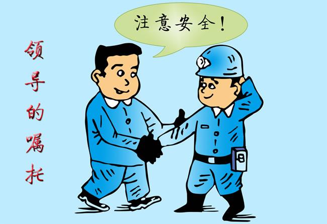 星空体育入口安全不能大意